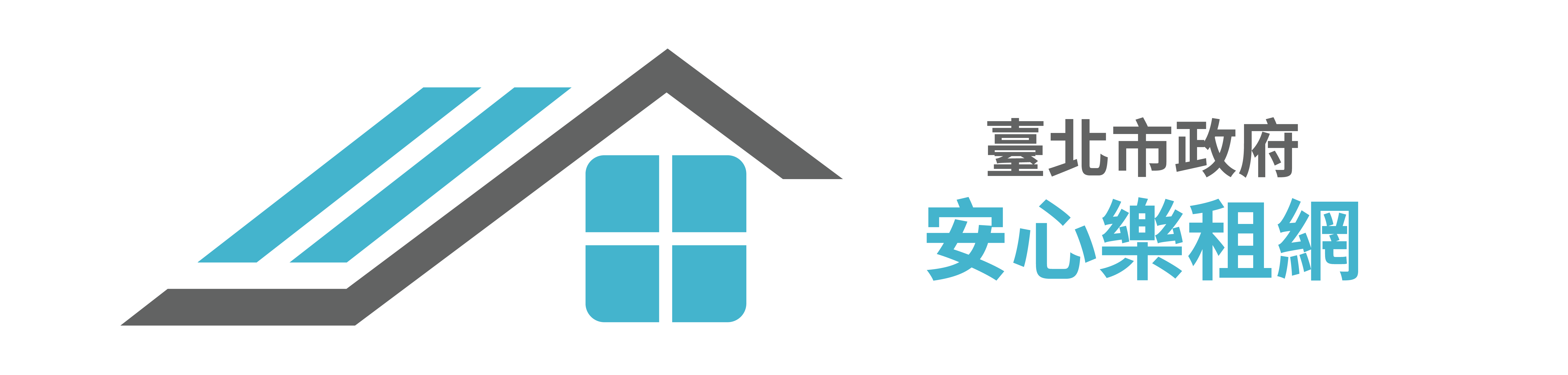 安心樂租網